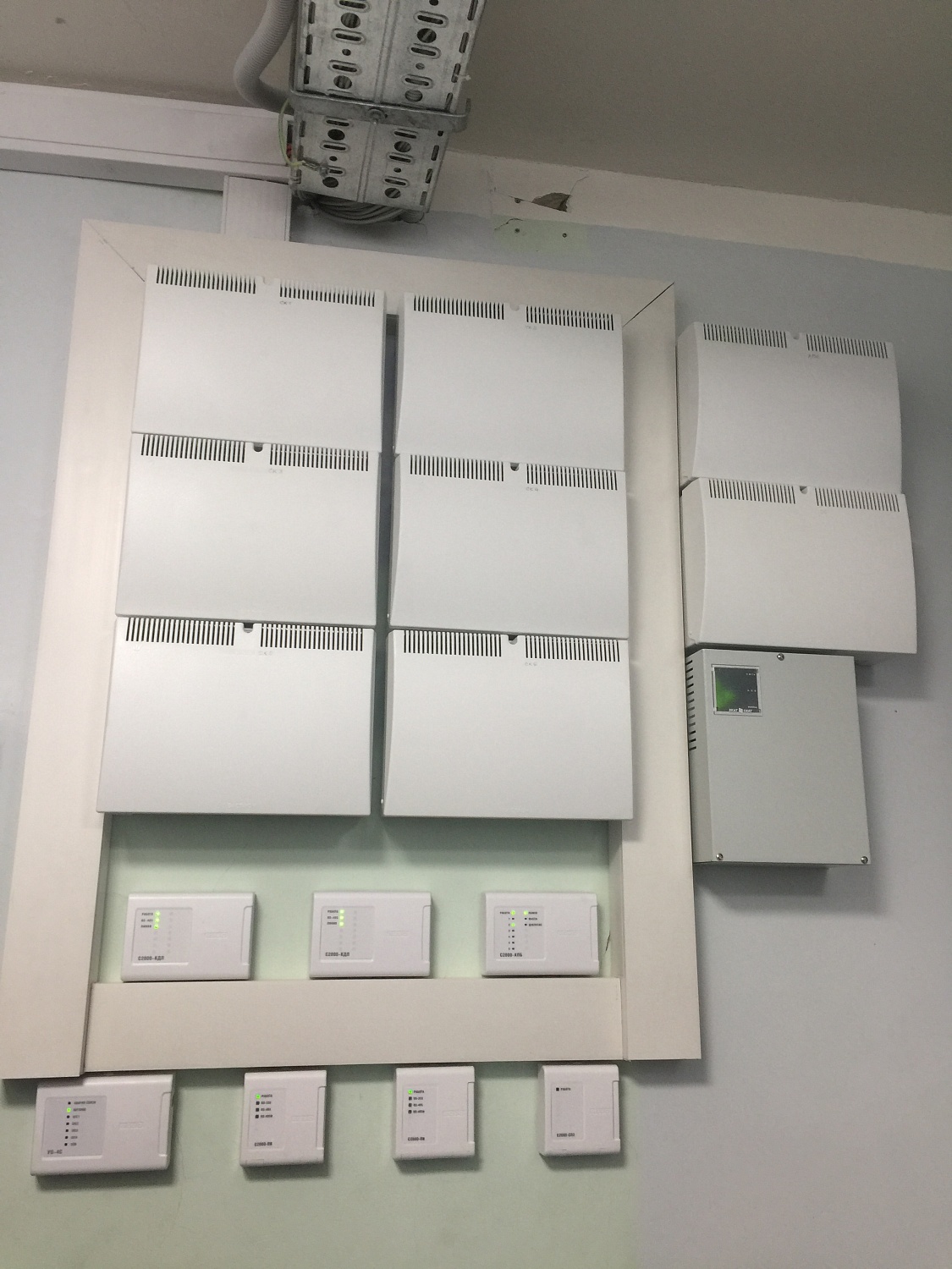 ФКУ «Налог-Сервис»