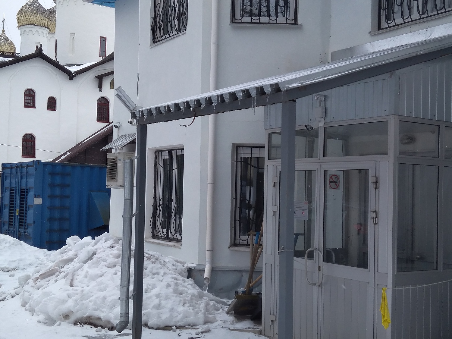 ФКУ «Налог-Сервис»