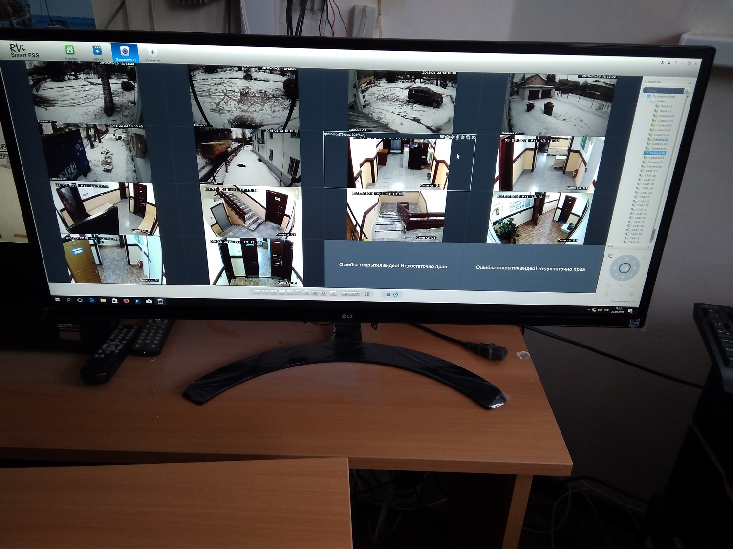 ФКУ «Налог-Сервис»