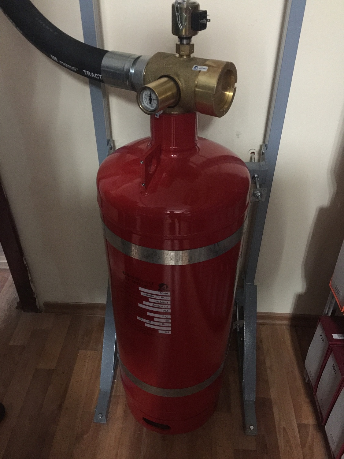 ФКУ «Налог-Сервис»