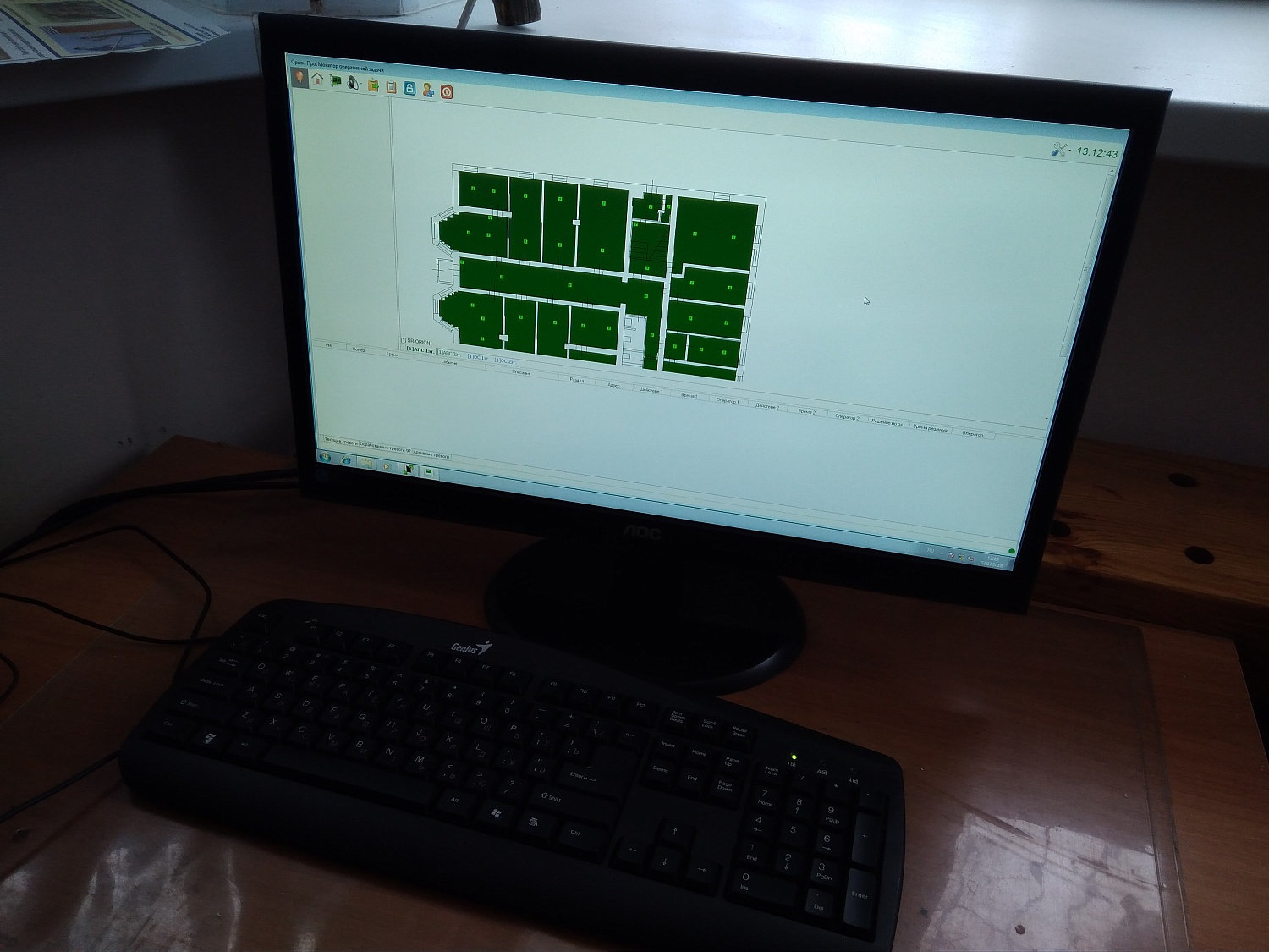 ФКУ «Налог-Сервис»