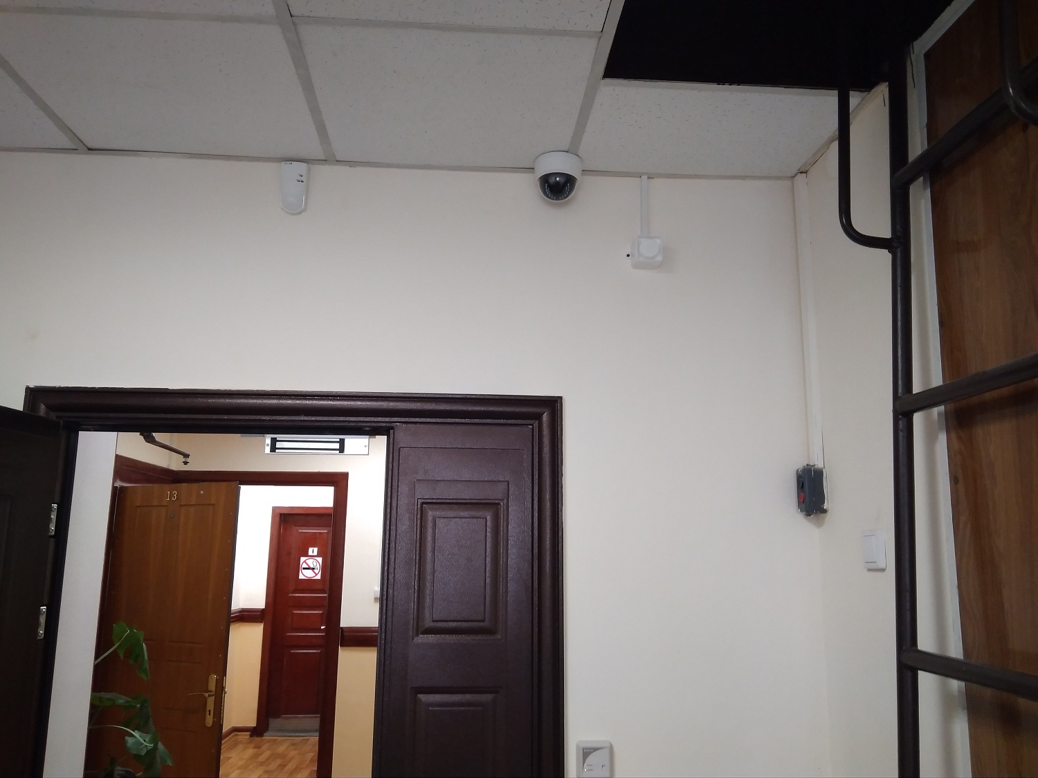 ФКУ «Налог-Сервис»